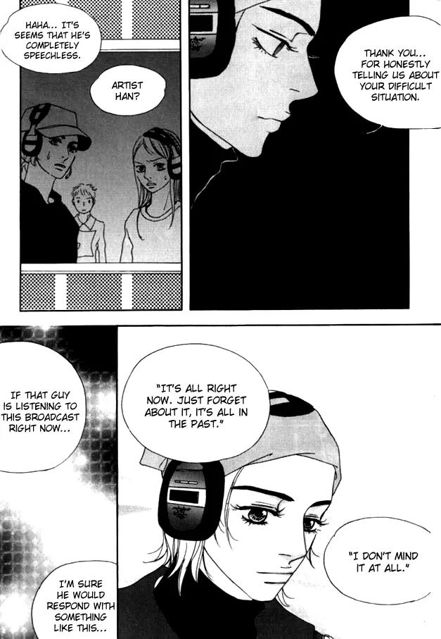 My Mother and the Game-Room Guest Chapter 12 page 8 - Chapter 12