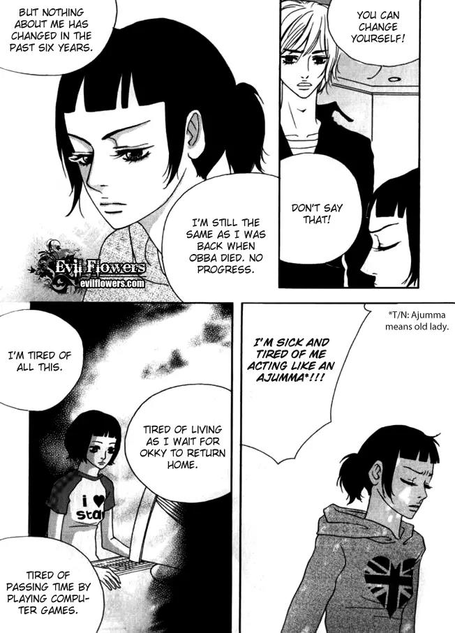 My Mother and the Game-Room Guest Chapter 13 page 13 - Chapter 13