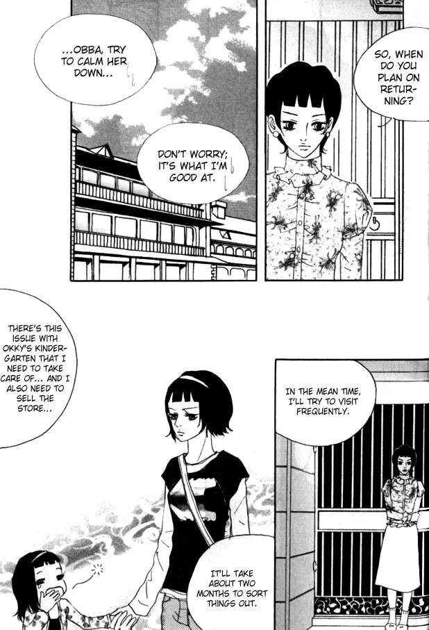 My Mother and the Game-Room Guest Chapter 13 page 14 - Chapter 13