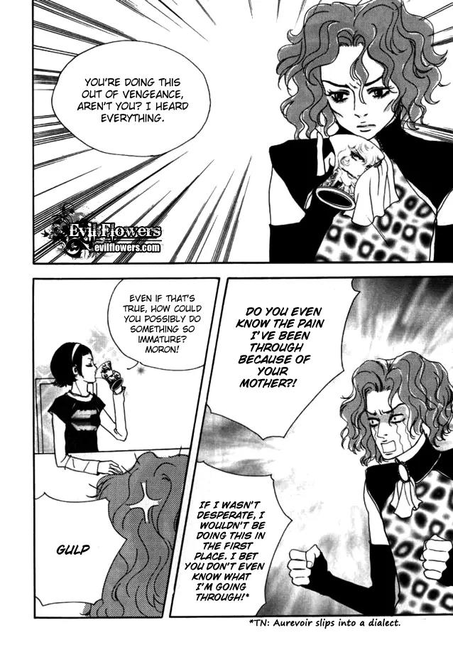 My Mother and the Game-Room Guest Chapter 13 page 19 - Chapter 13