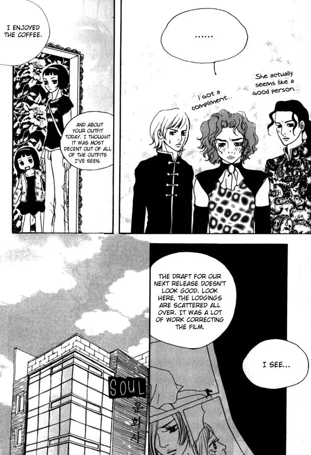 My Mother and the Game-Room Guest Chapter 13 page 22 - Chapter 13