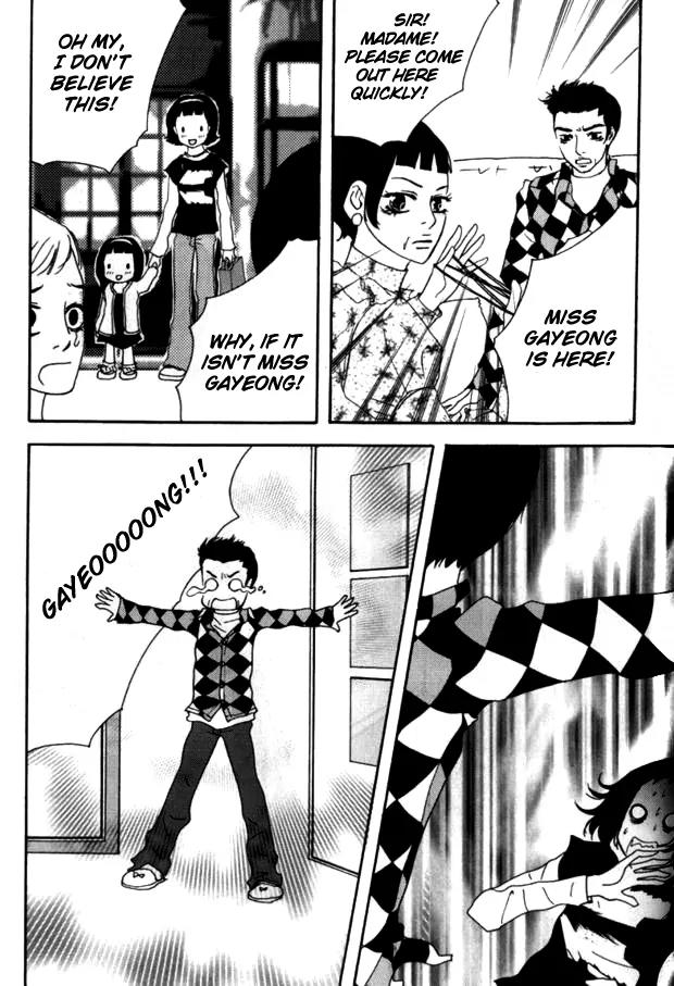 My Mother and the Game-Room Guest Chapter 13 page 4 - Chapter 13