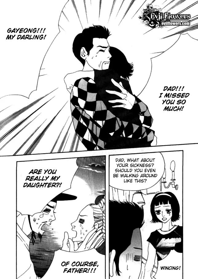 My Mother and the Game-Room Guest Chapter 13 page 5 - Chapter 13