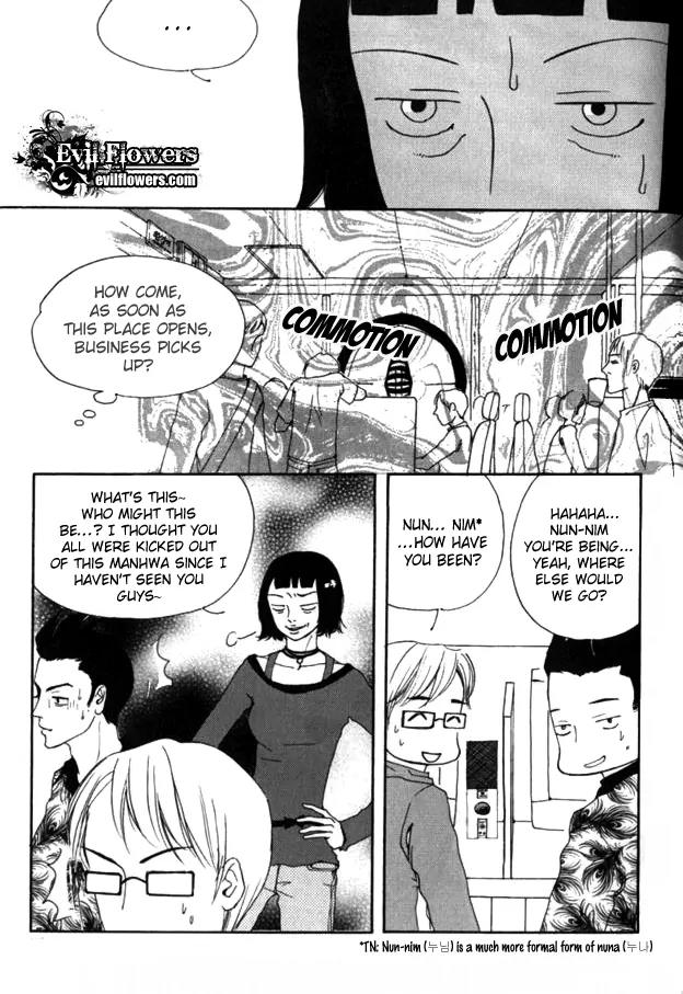 My Mother and the Game-Room Guest Chapter 14 page 3 - Chapter 14