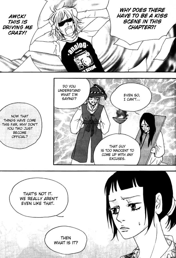 My Mother and the Game-Room Guest Chapter 15 page 13 - Chapter 15