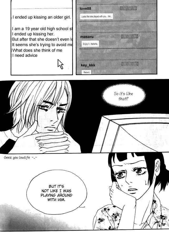 My Mother and the Game-Room Guest Chapter 15 page 14 - Chapter 15