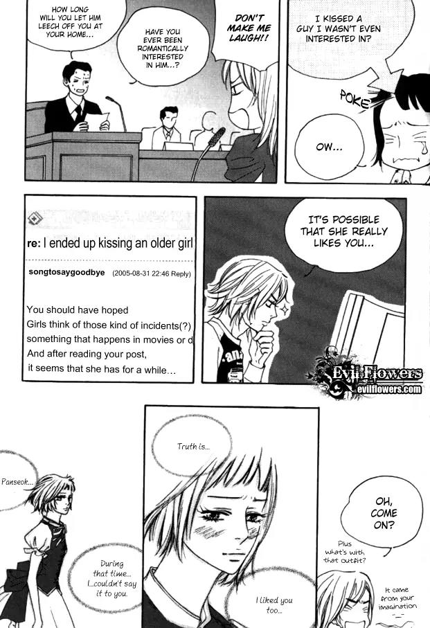 My Mother and the Game-Room Guest Chapter 15 page 15 - Chapter 15