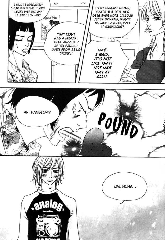 My Mother and the Game-Room Guest Chapter 15 page 17 - Chapter 15