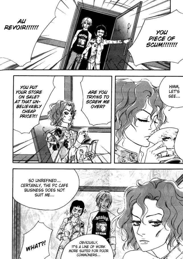 My Mother and the Game-Room Guest Chapter 15 page 20 - Chapter 15