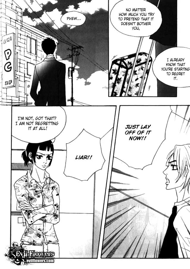 My Mother and the Game-Room Guest Chapter 15 page 24 - Chapter 15