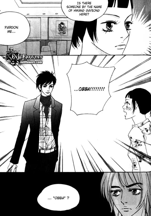My Mother and the Game-Room Guest Chapter 15 page 27 - Chapter 15