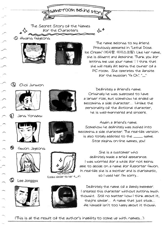 My Mother and the Game-Room Guest Chapter 15 page 28 - Chapter 15