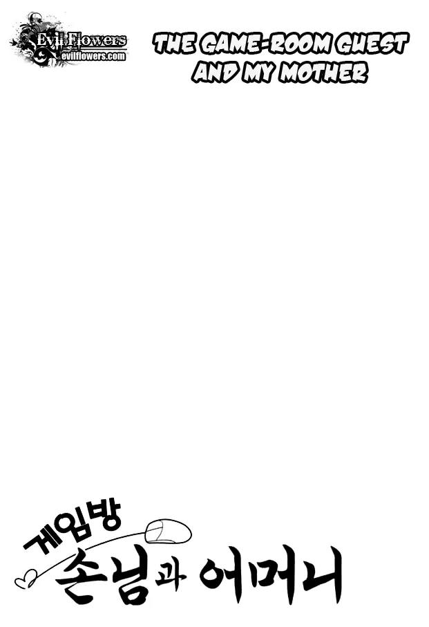 My Mother and the Game-Room Guest Chapter 15 page 3 - Chapter 15