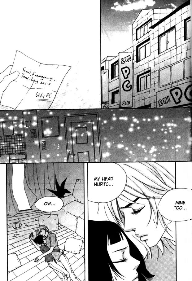 My Mother and the Game-Room Guest Chapter 15 page 5 - Chapter 15
