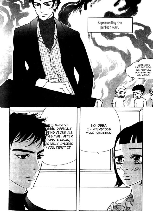 My Mother and the Game-Room Guest Chapter 16 page 10 - Chapter 16