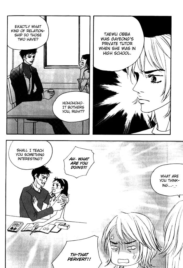 My Mother and the Game-Room Guest Chapter 16 page 12 - Chapter 16