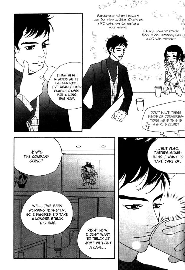 My Mother and the Game-Room Guest Chapter 16 page 13 - Chapter 16