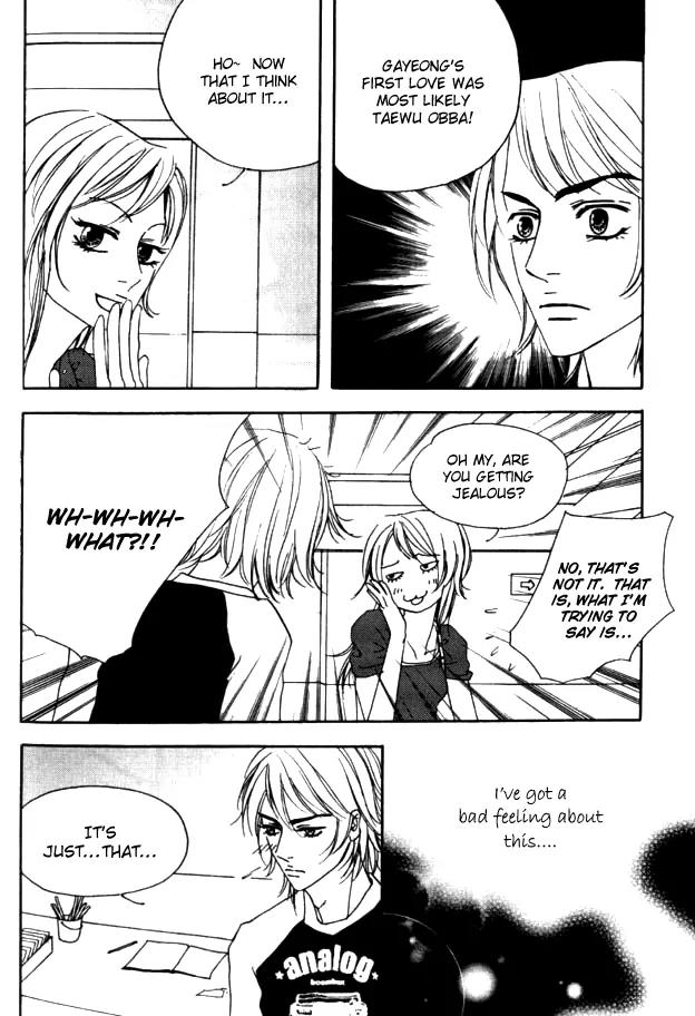 My Mother and the Game-Room Guest Chapter 16 page 16 - Chapter 16