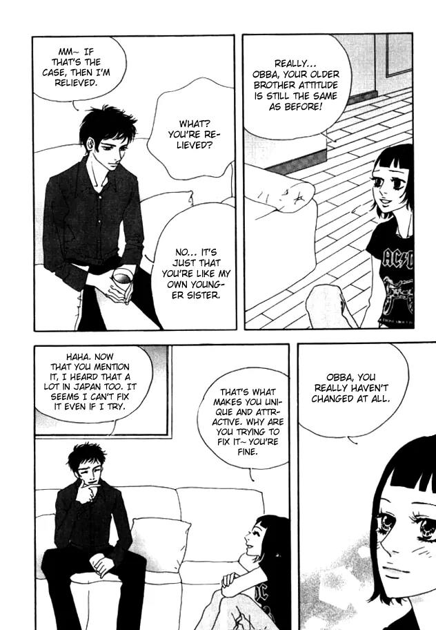 My Mother and the Game-Room Guest Chapter 16 page 21 - Chapter 16