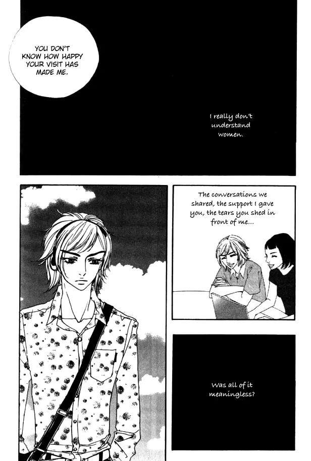 My Mother and the Game-Room Guest Chapter 16 page 22 - Chapter 16