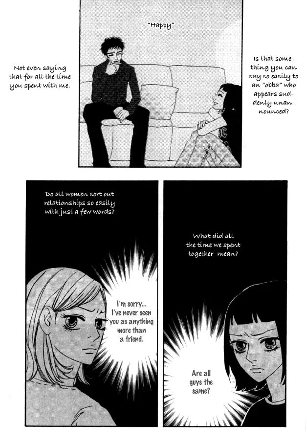 My Mother and the Game-Room Guest Chapter 16 page 23 - Chapter 16