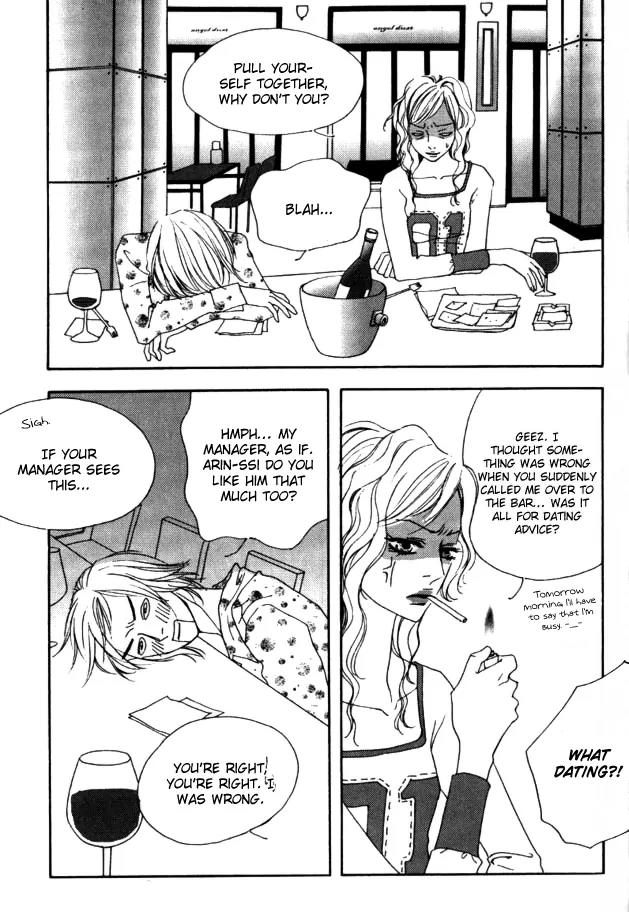 My Mother and the Game-Room Guest Chapter 16 page 25 - Chapter 16