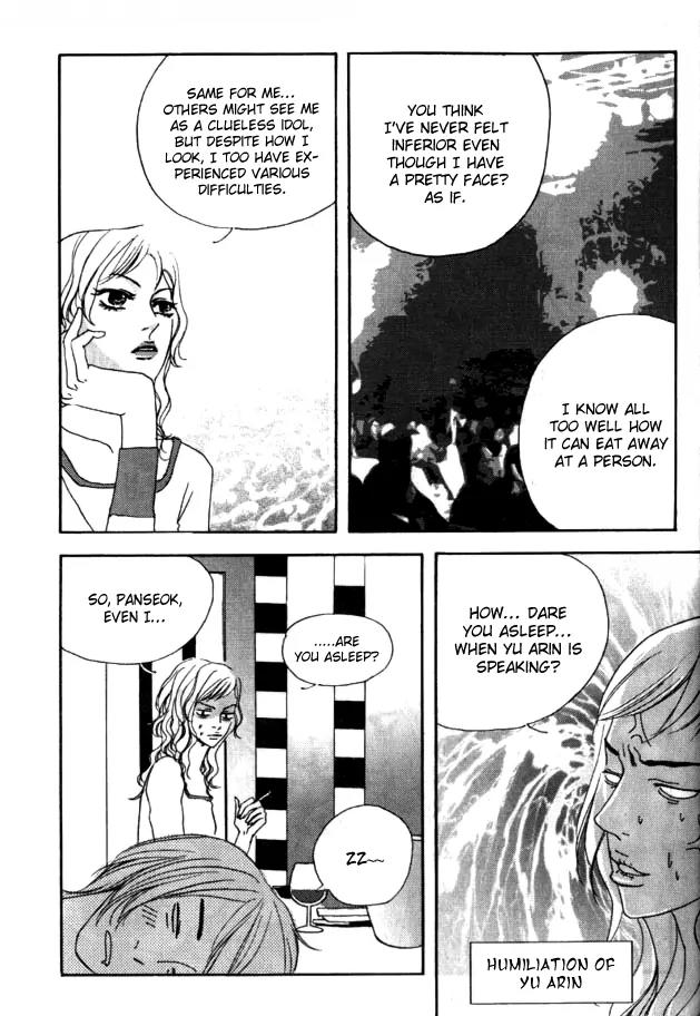 My Mother and the Game-Room Guest Chapter 16 page 27 - Chapter 16