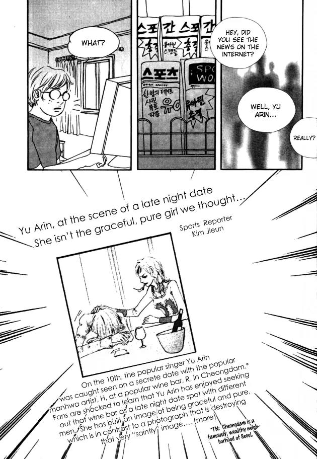 My Mother and the Game-Room Guest Chapter 16 page 29 - Chapter 16