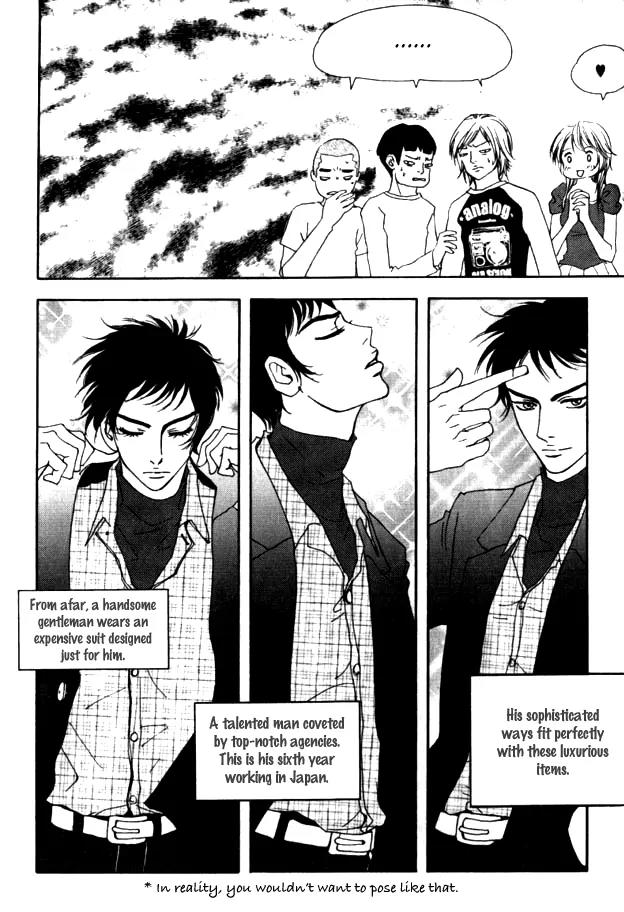 My Mother and the Game-Room Guest Chapter 16 page 9 - Chapter 16
