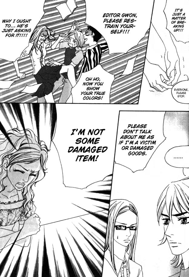 My Mother and the Game-Room Guest Chapter 17 page 10 - Chapter 17
