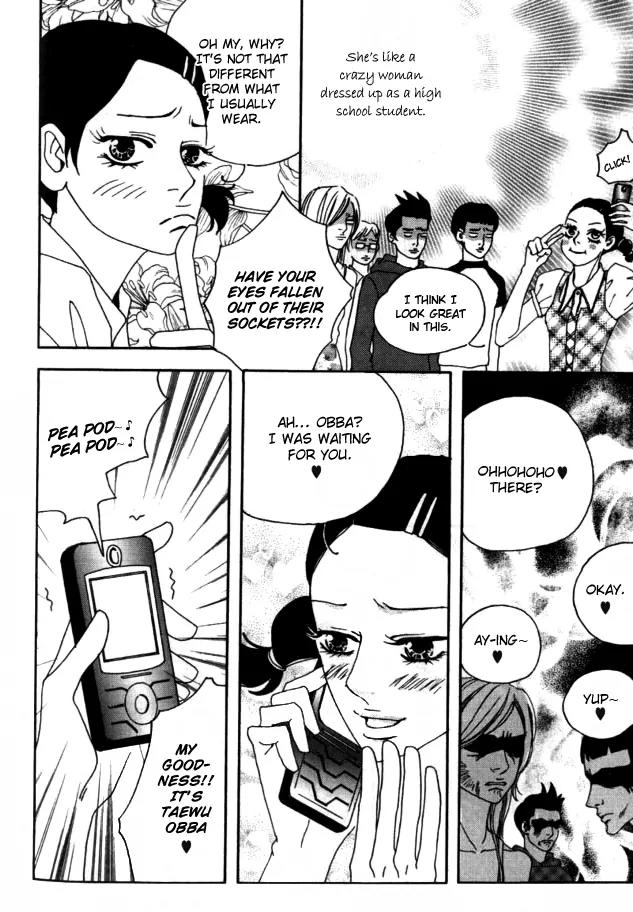 My Mother and the Game-Room Guest Chapter 17 page 17 - Chapter 17