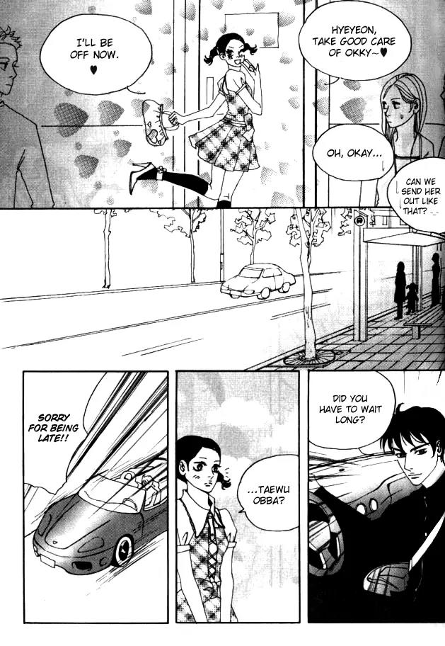 My Mother and the Game-Room Guest Chapter 17 page 18 - Chapter 17