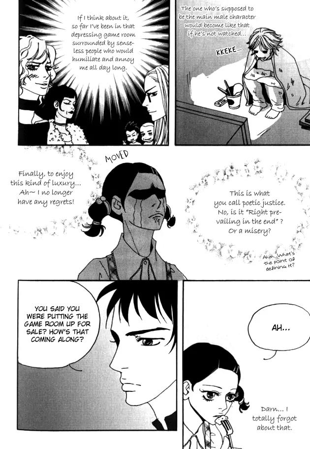 My Mother and the Game-Room Guest Chapter 17 page 23 - Chapter 17