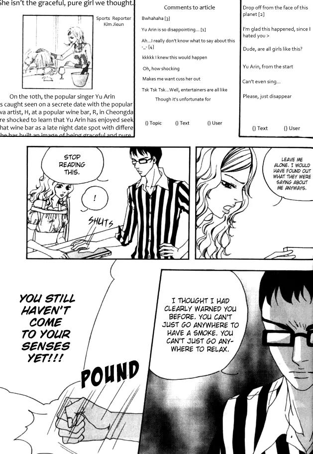 My Mother and the Game-Room Guest Chapter 17 page 6 - Chapter 17