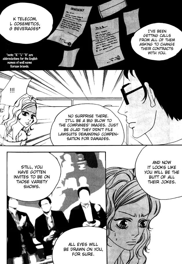 My Mother and the Game-Room Guest Chapter 17 page 7 - Chapter 17