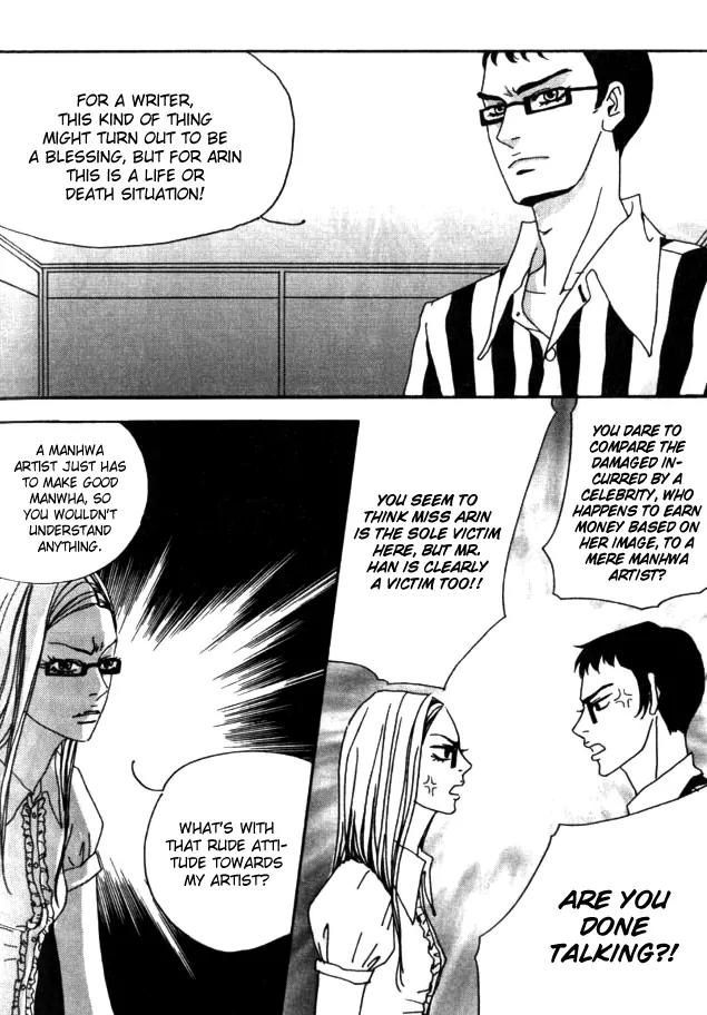 My Mother and the Game-Room Guest Chapter 17 page 9 - Chapter 17
