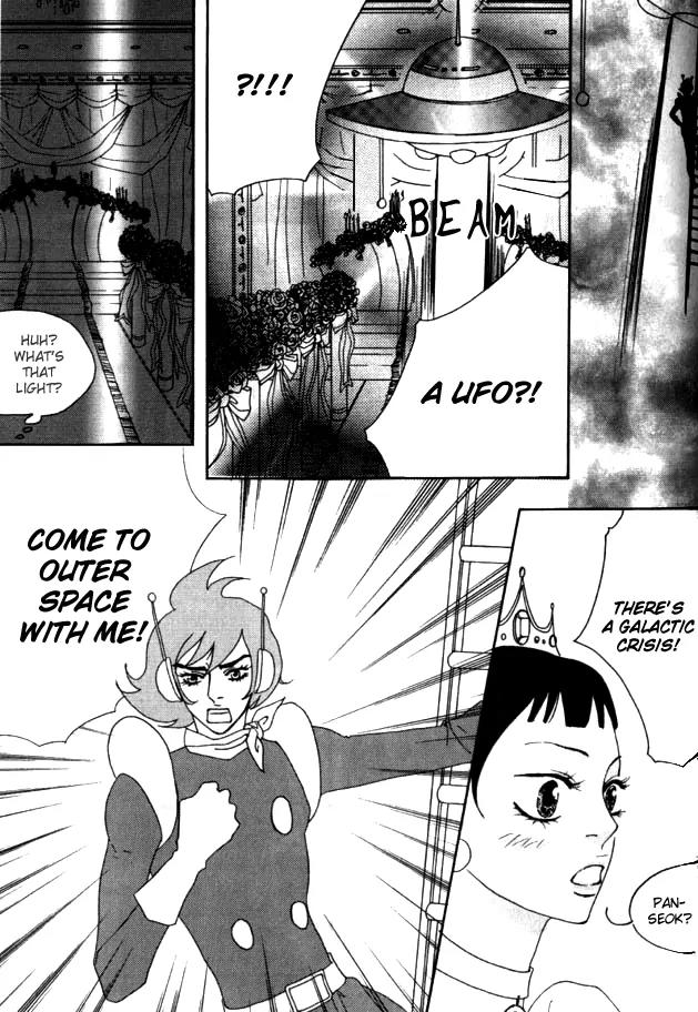 My Mother and the Game-Room Guest Chapter 18 page 10 - Chapter 18