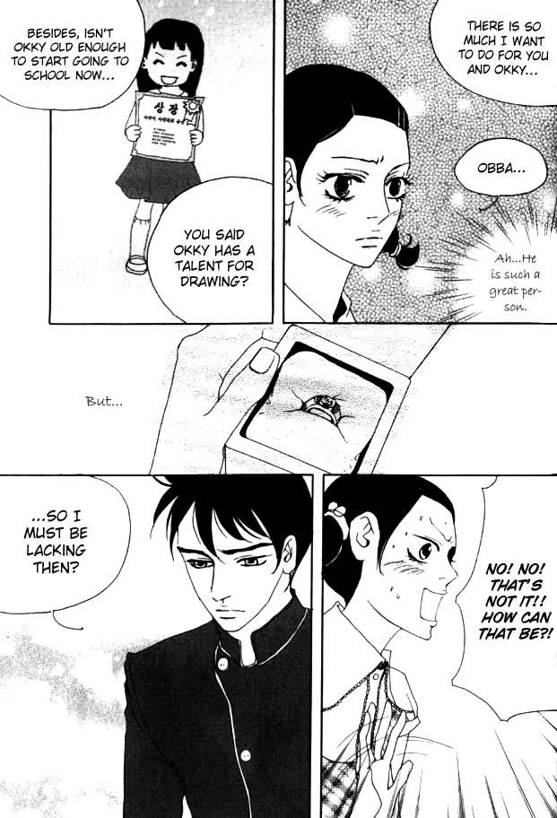 My Mother and the Game-Room Guest Chapter 18 page 14 - Chapter 18