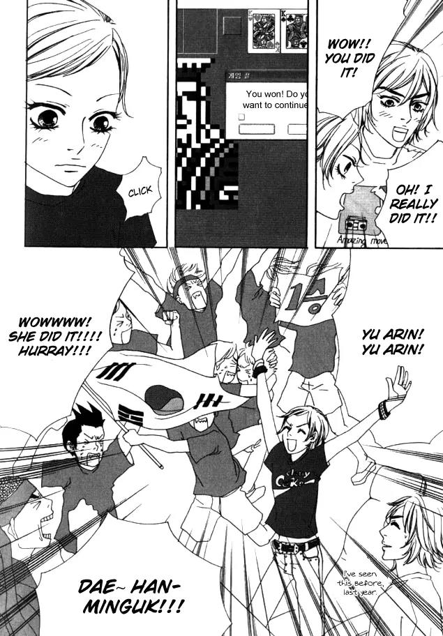 My Mother and the Game-Room Guest Chapter 18 page 23 - Chapter 18