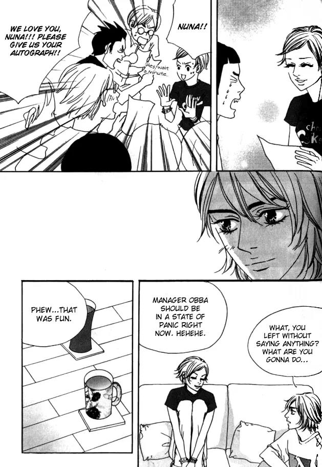 My Mother and the Game-Room Guest Chapter 18 page 24 - Chapter 18