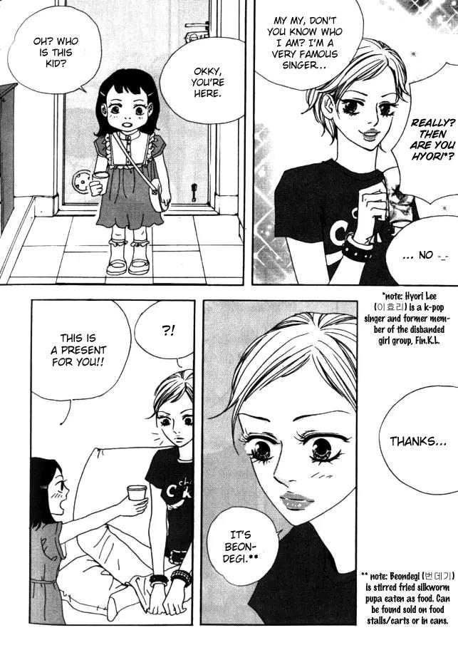 My Mother and the Game-Room Guest Chapter 18 page 25 - Chapter 18