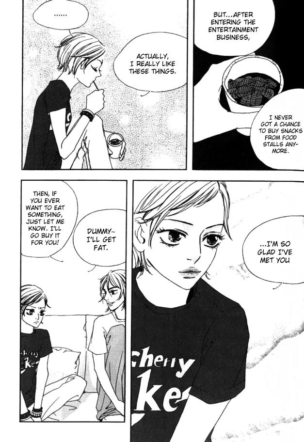 My Mother and the Game-Room Guest Chapter 18 page 26 - Chapter 18