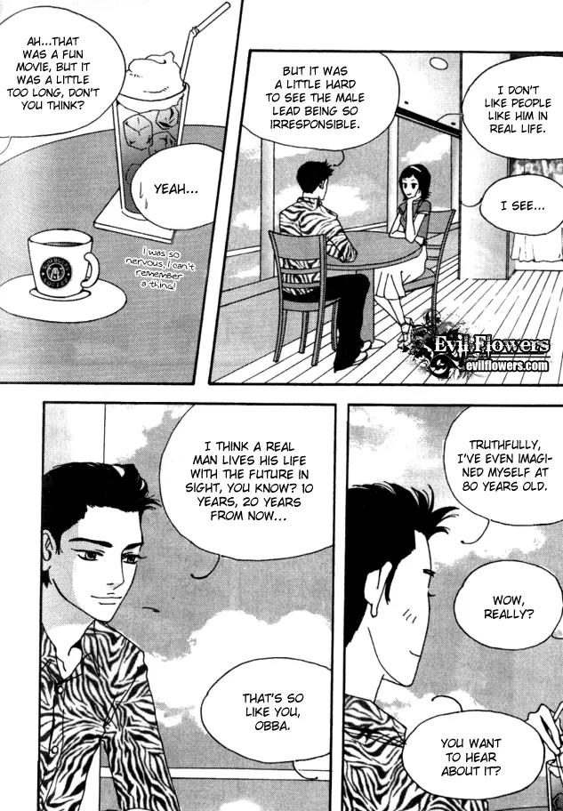 My Mother and the Game-Room Guest Chapter 19 page 13 - Chapter 19