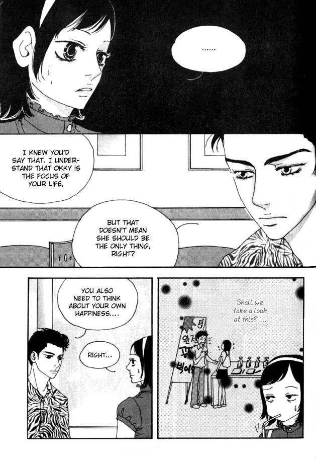 My Mother and the Game-Room Guest Chapter 19 page 16 - Chapter 19