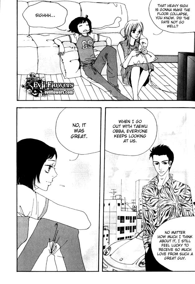 My Mother and the Game-Room Guest Chapter 19 page 18 - Chapter 19