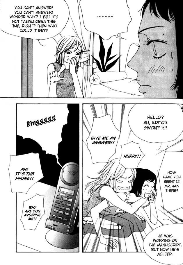 My Mother and the Game-Room Guest Chapter 19 page 22 - Chapter 19