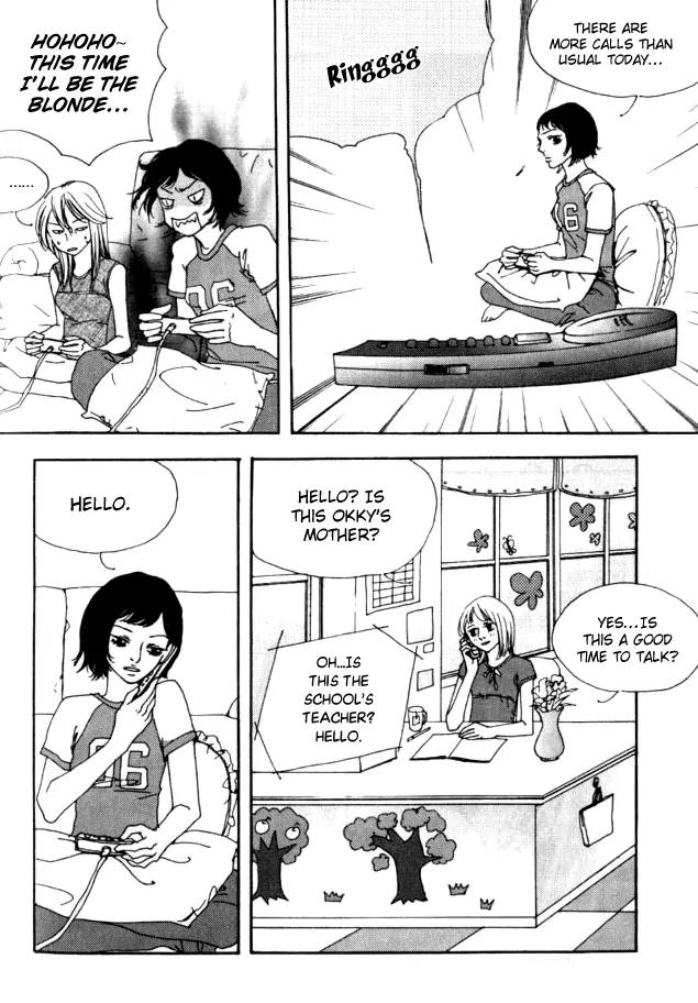 My Mother and the Game-Room Guest Chapter 19 page 25 - Chapter 19
