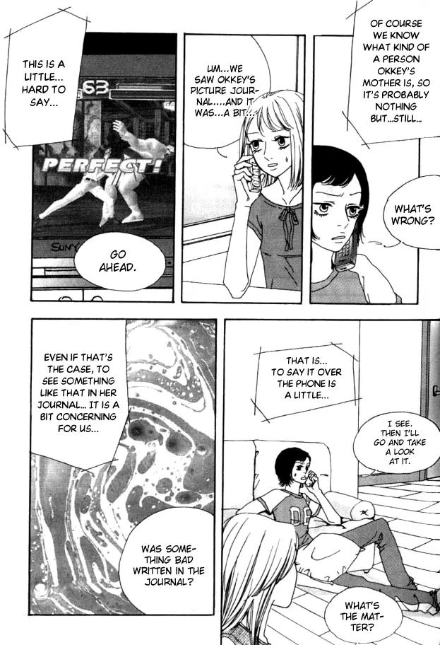 My Mother and the Game-Room Guest Chapter 19 page 26 - Chapter 19