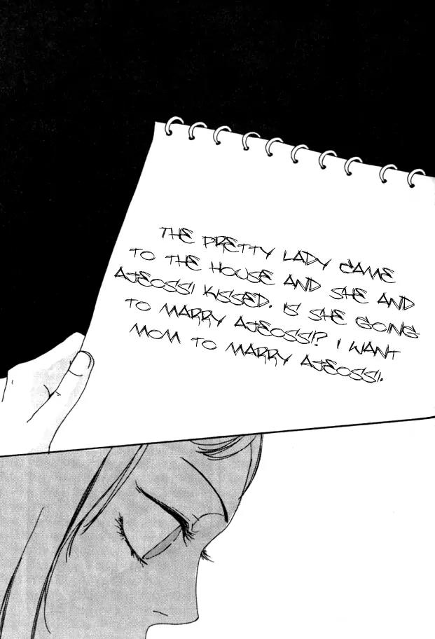 My Mother and the Game-Room Guest Chapter 19 page 28 - Chapter 19