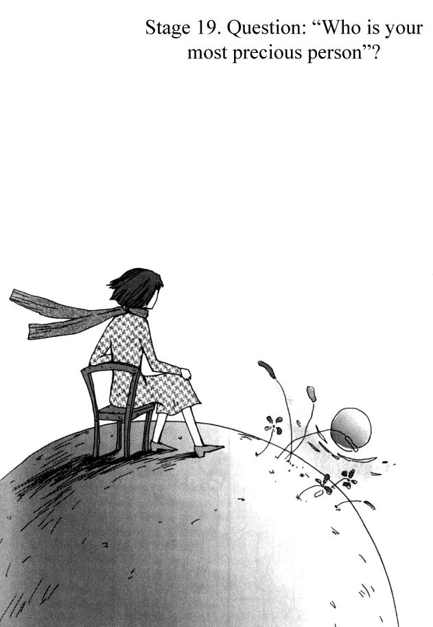My Mother and the Game-Room Guest Chapter 19 page 5 - Chapter 19